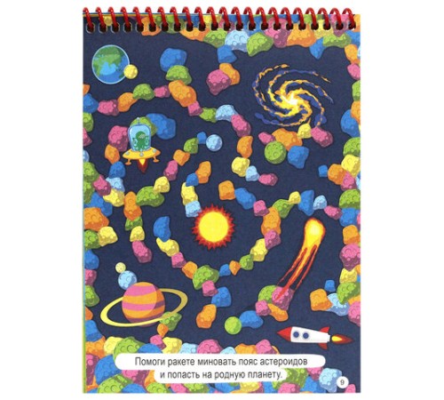 Активити-блокнот на спирали, ассорти, 48 стр., 195 х 140 мм, ПП