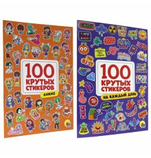 Альбом с наклейками 