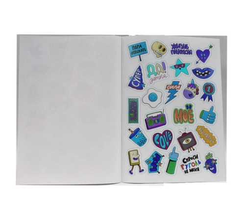 Альбом с наклейками 