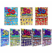 Альбом с наклейками 