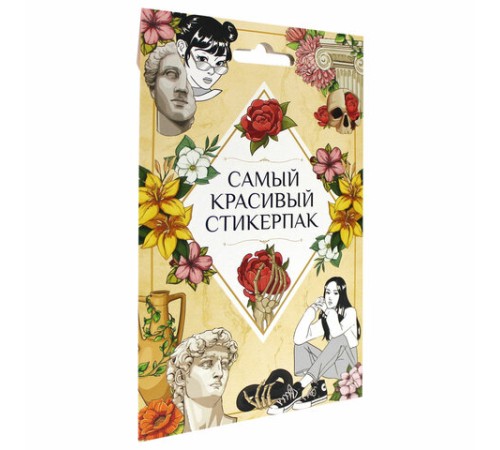 Набор наклеек 