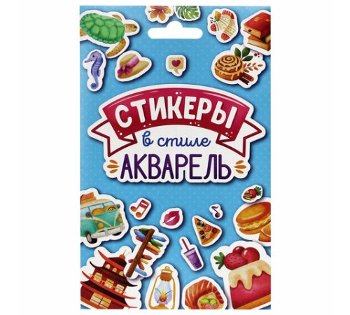 Набор наклеек 