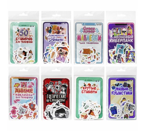 Набор наклеек для телефона, ассорти, 50 наклеек, 100х150 мм, ПП