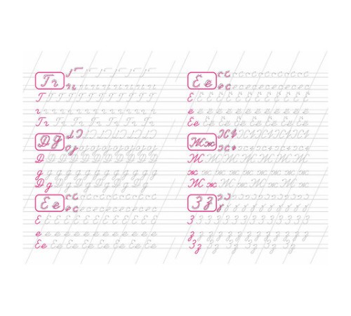 Прописи детские по ФГОС, А5, 16 страниц, 14х20 см, АССОРТИ, ЛиС