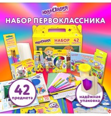 Набор школьных принадлежностей в подарочной коробке ЮНЛАНДИЯ 