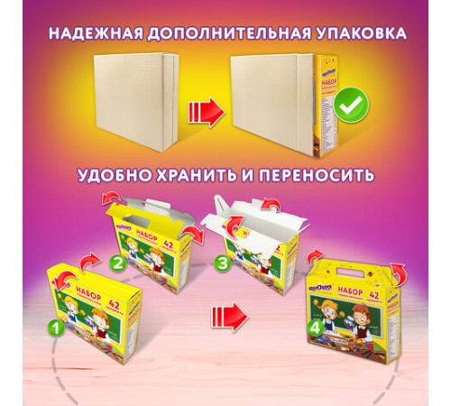 Набор школьных принадлежностей в подарочной коробке ЮНЛАНДИЯ 