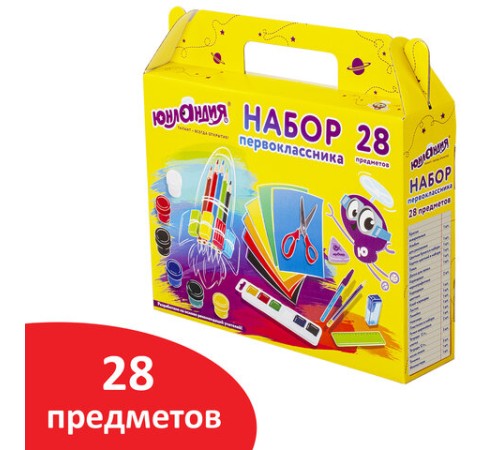 Набор школьных принадлежностей в подарочной коробке ЮНЛАНДИЯ 