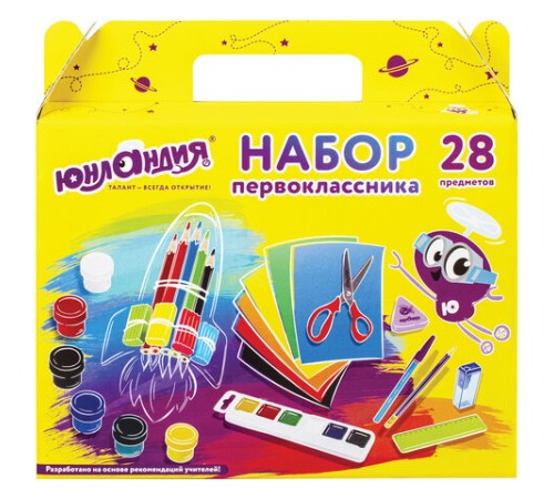 Набор школьных принадлежностей в подарочной коробке ЮНЛАНДИЯ 