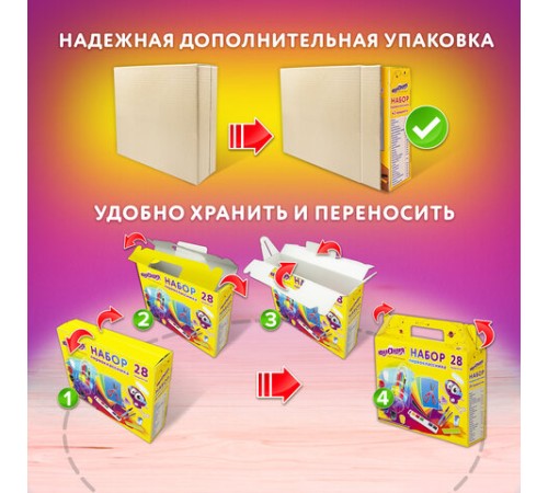 Набор школьных принадлежностей в подарочной коробке ЮНЛАНДИЯ 