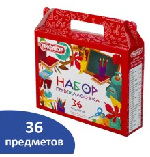 Набор школьных принадлежностей в подарочной коробке ПИФАГОР 