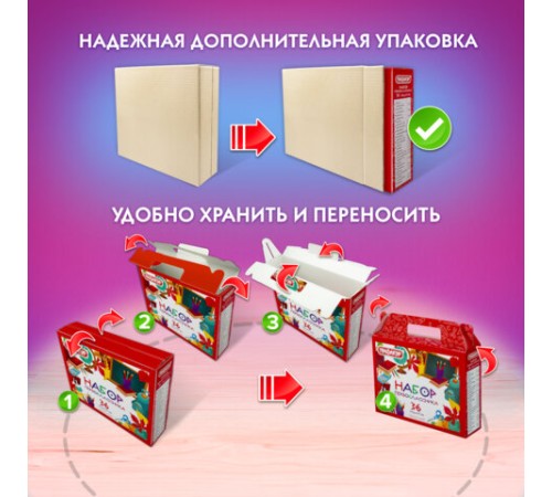 Набор школьных принадлежностей в подарочной коробке ПИФАГОР 