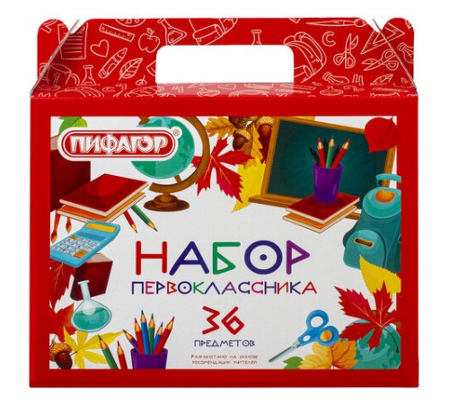 Набор школьных принадлежностей в подарочной коробке ПИФАГОР 