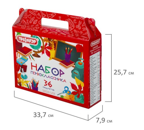 Набор школьных принадлежностей в подарочной коробке ПИФАГОР 