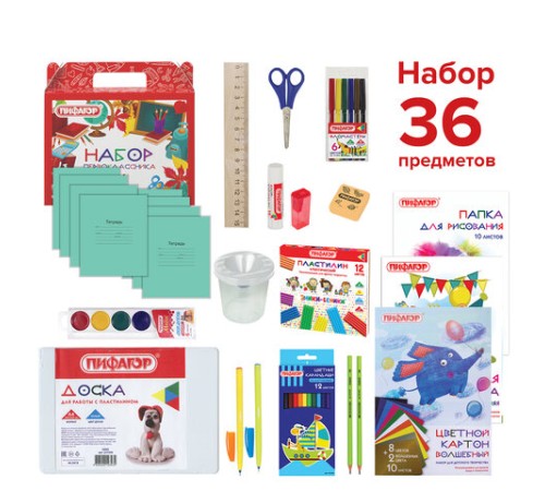 Набор школьных принадлежностей в подарочной коробке ПИФАГОР 