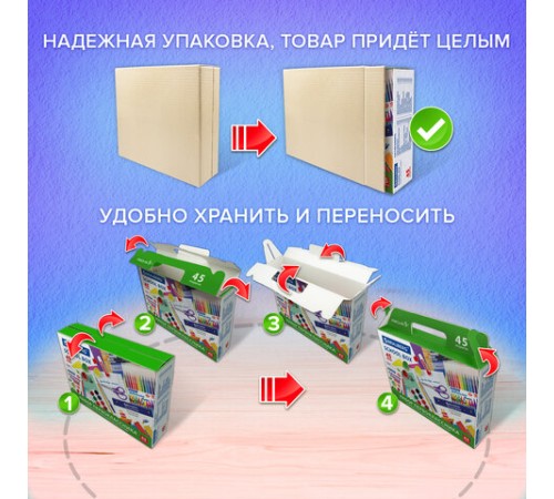 Набор школьных принадлежностей в подарочной коробке BRAUBERG 