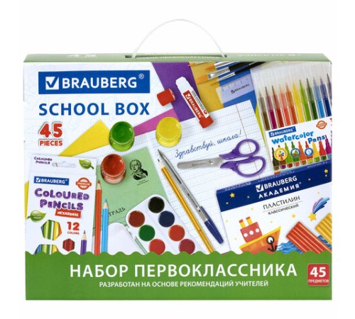 Набор школьных принадлежностей в подарочной коробке BRAUBERG 