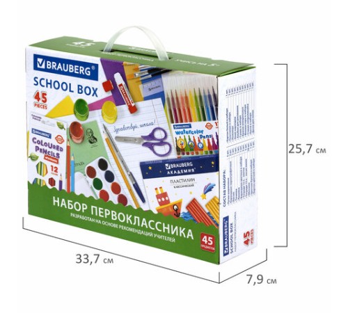 Набор школьных принадлежностей в подарочной коробке BRAUBERG 