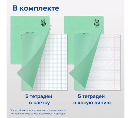 Набор школьных принадлежностей в подарочной коробке BRAUBERG 