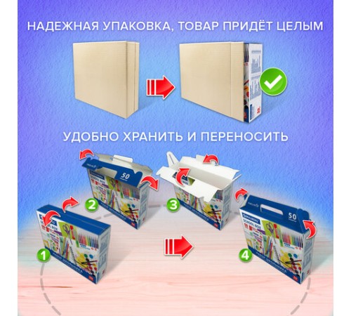 Набор школьных принадлежностей в подарочной коробке BRAUBERG 