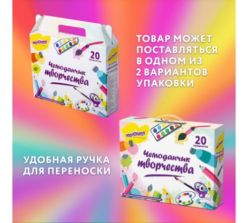 Набор для творчества в подарочной коробке ЮНЛАНДИЯ 