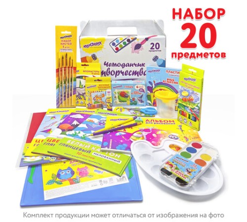 Набор для творчества в подарочной коробке ЮНЛАНДИЯ 
