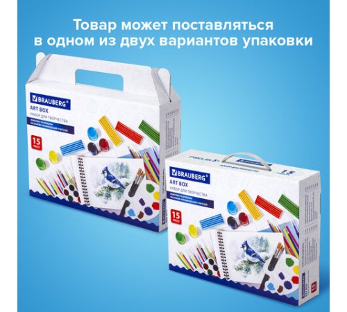 Набор для развития и творчества в подарочной коробке BRAUBERG ART BOX 
