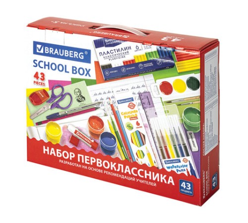 Набор школьных принадлежностей в подарочной коробке BRAUBERG 