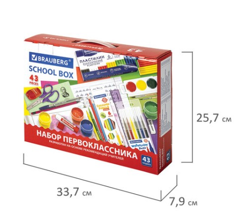Набор школьных принадлежностей в подарочной коробке BRAUBERG 