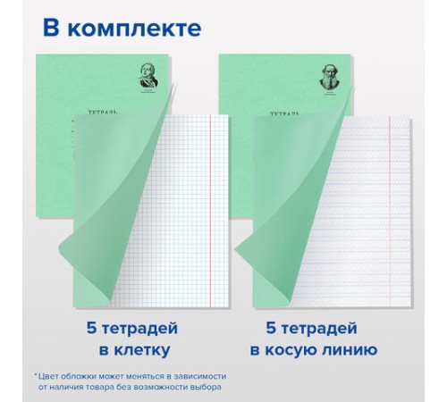 Набор школьных принадлежностей в подарочной коробке BRAUBERG 