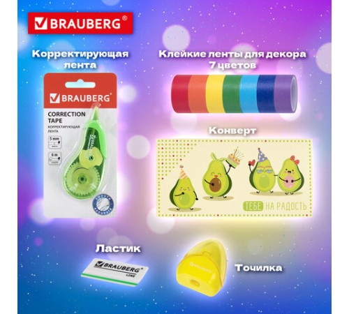 Набор канцелярии подарочный BRAUBERG 