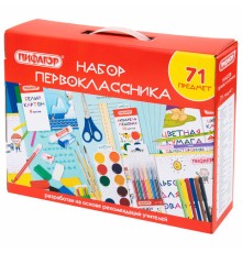 Набор школьных принадлежностей в подарочной коробке ПИФАГОР 