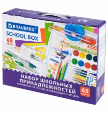 Набор школьных принадлежностей в подарочной коробке BRAUBERG 