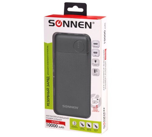 Аккумулятор внешний 10000 mAh SONNEN POWERBANK K701PD БЫСТРАЯ ЗАРЯДКА, 2USB, литий-полимерный, 263031
