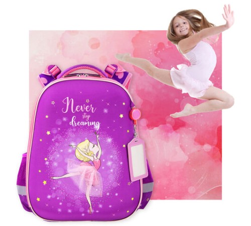 Ранец ЮНЛАНДИЯ EXTRA, с дополнительным объемом, 