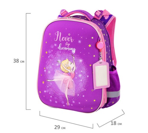 Ранец ЮНЛАНДИЯ EXTRA, с дополнительным объемом, 