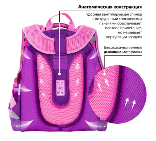 Ранец ЮНЛАНДИЯ EXTRA, с дополнительным объемом, 