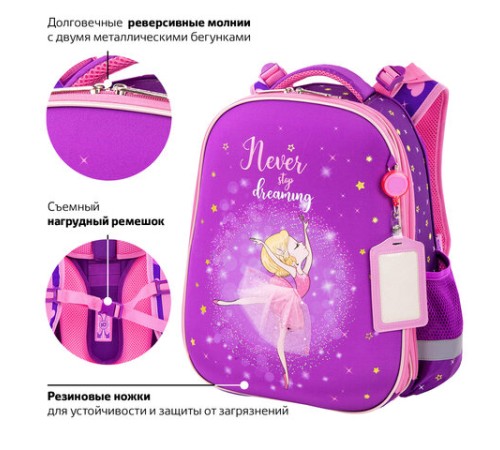 Ранец ЮНЛАНДИЯ EXTRA, с дополнительным объемом, 