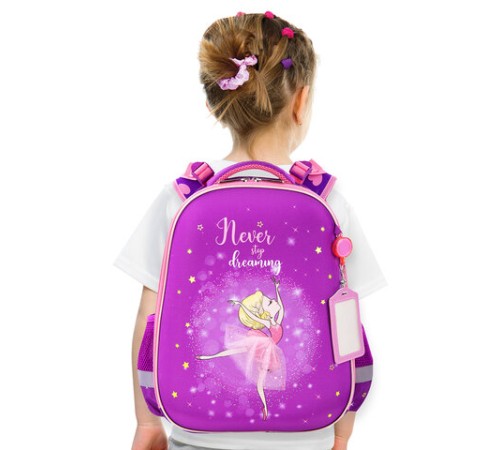 Ранец ЮНЛАНДИЯ EXTRA, с дополнительным объемом, 