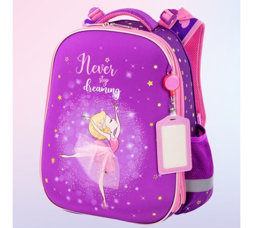 Ранец ЮНЛАНДИЯ EXTRA, с дополнительным объемом, 