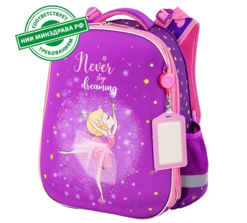 Ранец ЮНЛАНДИЯ EXTRA, с дополнительным объемом, 