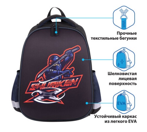 Ранец ПИФАГОР EVA BASIC, 1 отделение, 