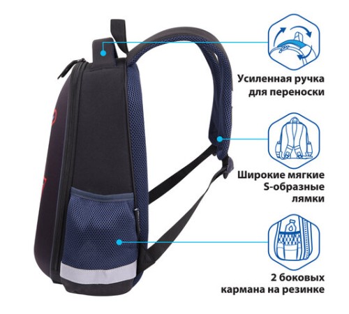 Ранец ПИФАГОР EVA BASIC, 1 отделение, 