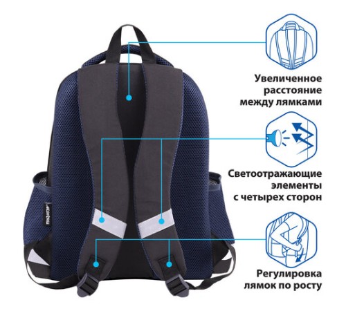 Ранец ПИФАГОР EVA BASIC, 1 отделение, 