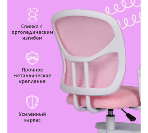 Кресло детское с подставкой для ног BRABIX "Toy MG-205", сетка/ткань TW, розовое, 533151 Кресло детское с подставкой для ног BRABIX "Toy MG-205", сетка/ткань TW, розовое, 533151
