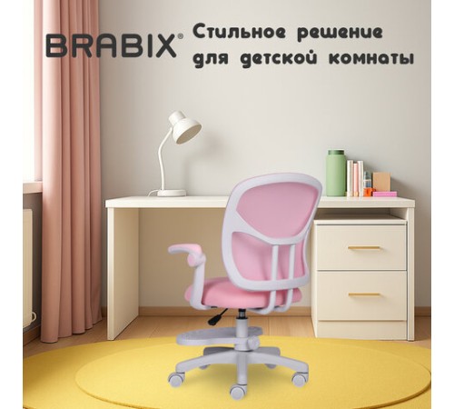 Кресло детское с подставкой для ног BRABIX "Toy MG-205", сетка/ткань TW, розовое, 533151 Кресло детское с подставкой для ног BRABIX "Toy MG-205", сетка/ткань TW, розовое, 533151