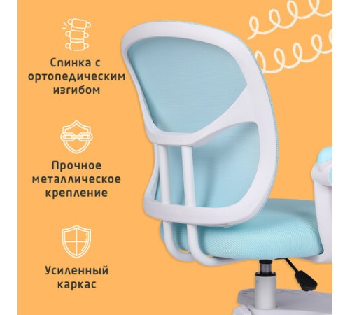 Кресло детское с подставкой для ног BRABIX "Toy MG-205", сетка/ткань TW, голубое, 533152 Кресло детское с подставкой для ног BRABIX "Toy MG-205", сетка/ткань TW, голубое, 533152