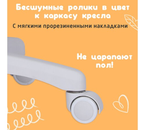 Кресло детское с подставкой для ног BRABIX "Toy MG-205", сетка/ткань TW, голубое, 533152 Кресло детское с подставкой для ног BRABIX "Toy MG-205", сетка/ткань TW, голубое, 533152