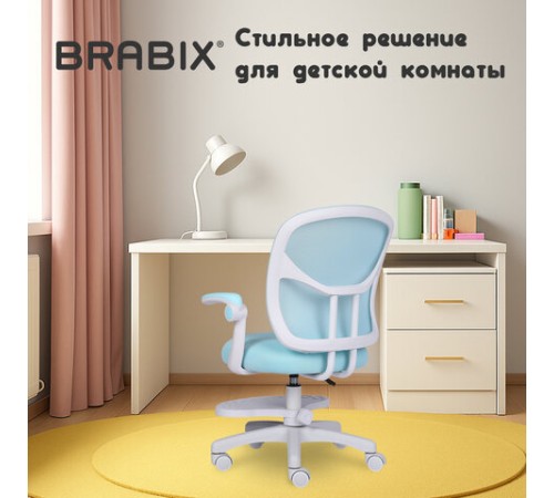Кресло детское с подставкой для ног BRABIX "Toy MG-205", сетка/ткань TW, голубое, 533152 Кресло детское с подставкой для ног BRABIX "Toy MG-205", сетка/ткань TW, голубое, 533152