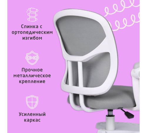 Кресло детское с подставкой для ног BRABIX "Toy MG-205", сетка/ткань TW, серое, 533153