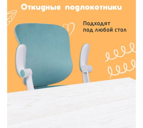 Кресло детское с подставкой для ног BRABIX "Sky MG-206", велюр, голубое, 533155 Кресло детское с подставкой для ног BRABIX "Sky MG-206", велюр, голубое, 533155